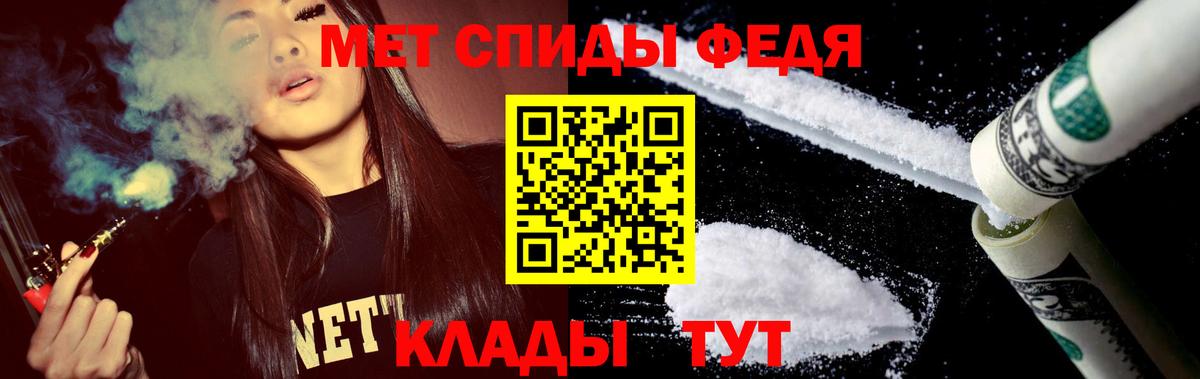 Amphetamine 98%  Амфетамин  Сунжа  АМФ  Вход с VPN 