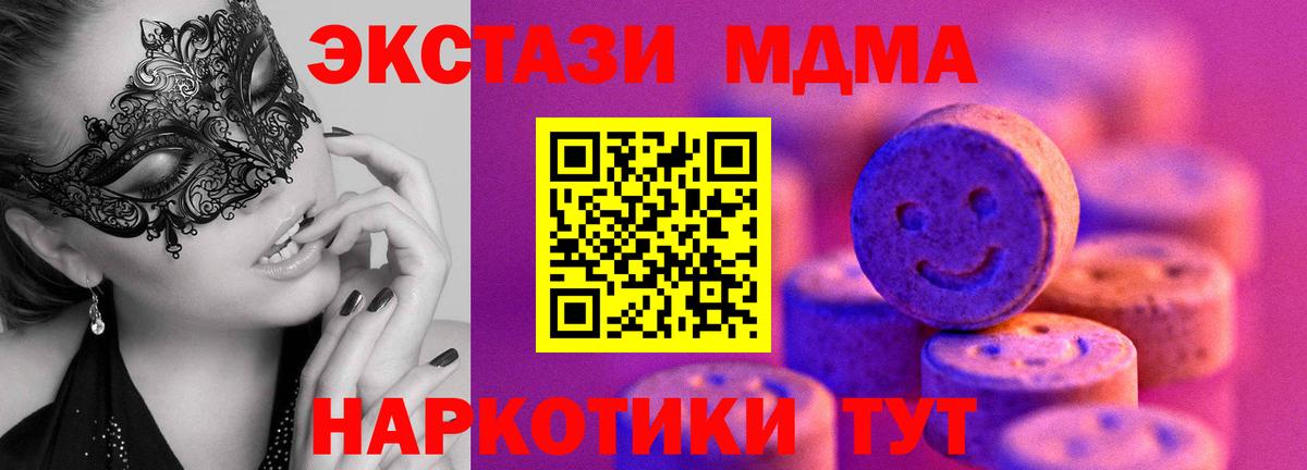 Ecstasy Cube Сунжа
