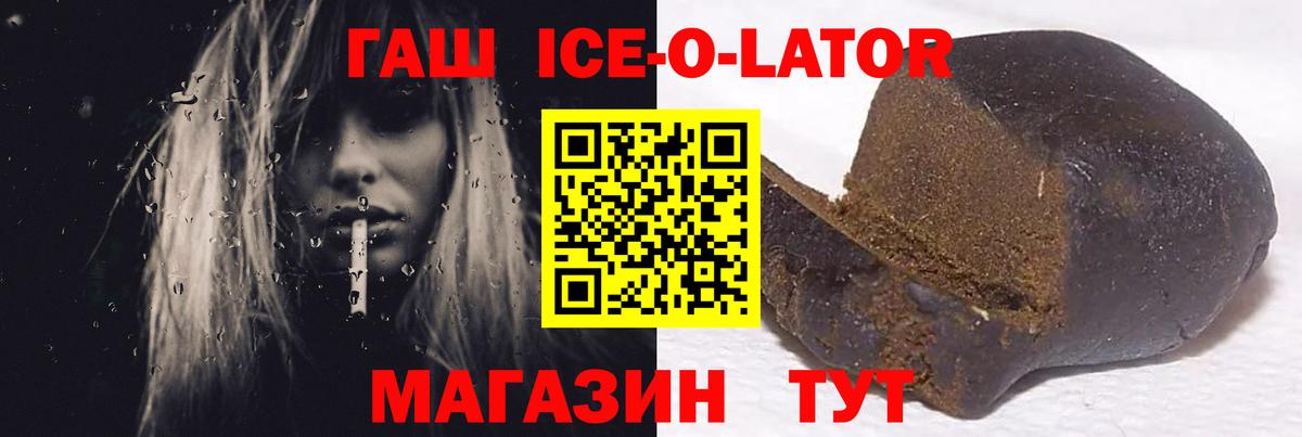 Гашиш Premium Сунжа