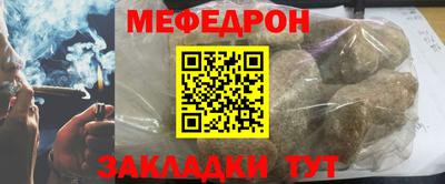 таблы Чебоксары