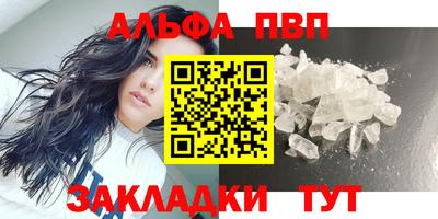 мяу мяу мука Чебаркуль