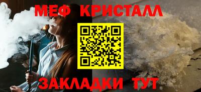 гидра Чапаевск