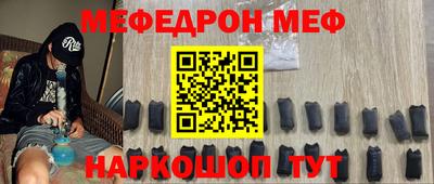 ешки Шахты