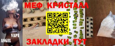 гидра Чапаевск