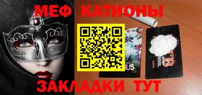 таблы Чебоксары