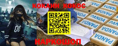 мяу мяу мука Чебаркуль