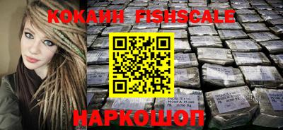 гидра Чапаевск