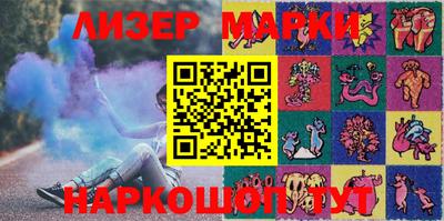 гидра Чапаевск