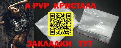 гидра Чапаевск