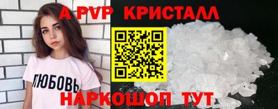 гидра Чапаевск