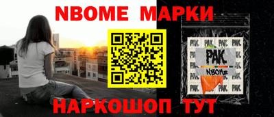 мяу мяу мука Чебаркуль