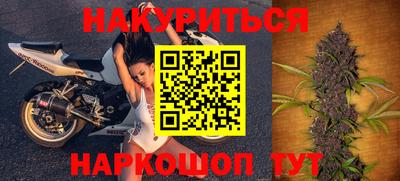 гидра Чапаевск