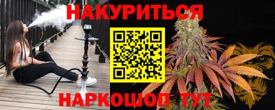 мяу мяу мука Чебаркуль