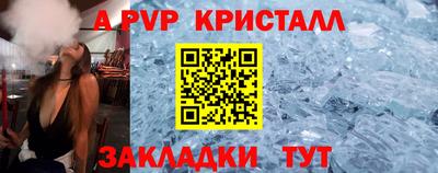 мяу мяу мука Чебаркуль