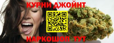 гидра Чапаевск