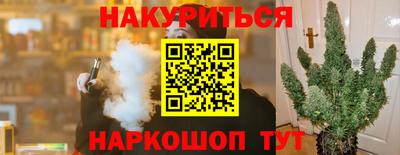 мяу мяу мука Чебаркуль