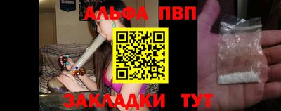 гидра Чапаевск