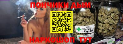 мяу мяу мука Чебаркуль