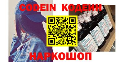 гидра Чапаевск