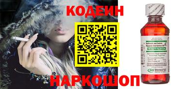 гидра Чапаевск