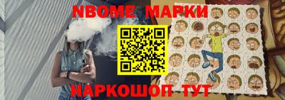 синтетический гашиш Шелехов