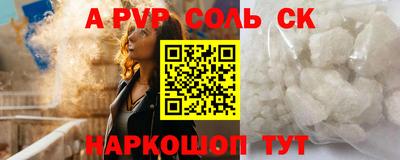 мяу мяу мука Чебаркуль