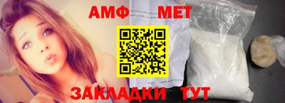 гидра Чапаевск