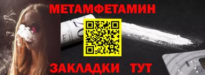 кокс Шебекино