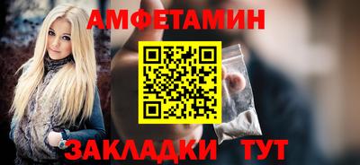 таблы Чебоксары