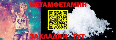 мяу мяу мука Чебаркуль