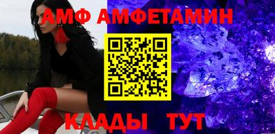 гидра Чапаевск