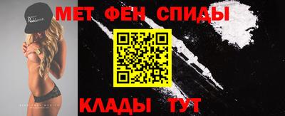 мяу мяу мука Чебаркуль