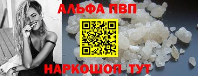 мяу мяу мука Чебаркуль