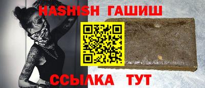 гидра Чапаевск