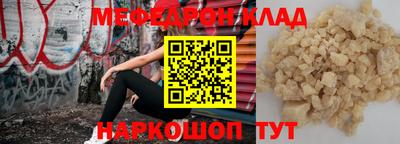 гидра Чапаевск