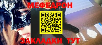 таблы Чебоксары