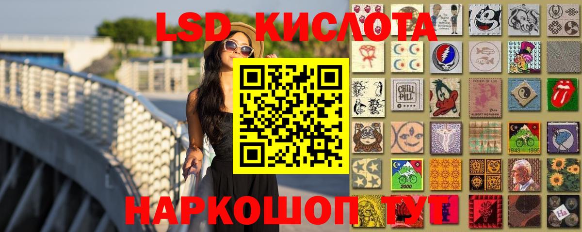 Сунжа  ЛСД экстази ecstasy  ЛСД экстази ecstasy  Вход с VPN 