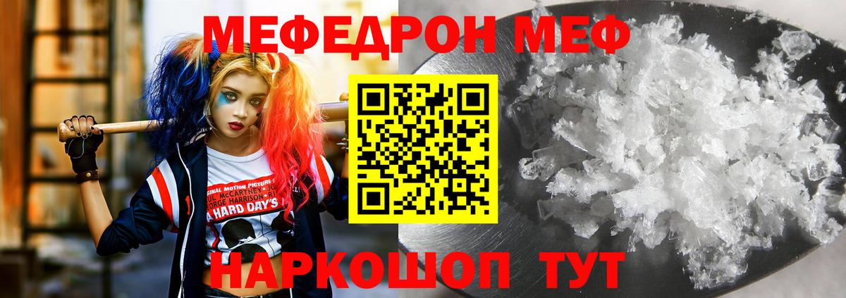 Сунжа  МЕФ mephedrone  Вход с VPN  МЯУ-МЯУ  Меф mephedrone  МЯУ-МЯУ 
