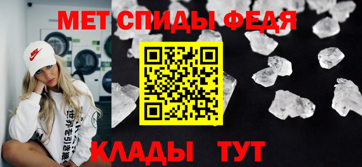Метамфетамин мет Сунжа