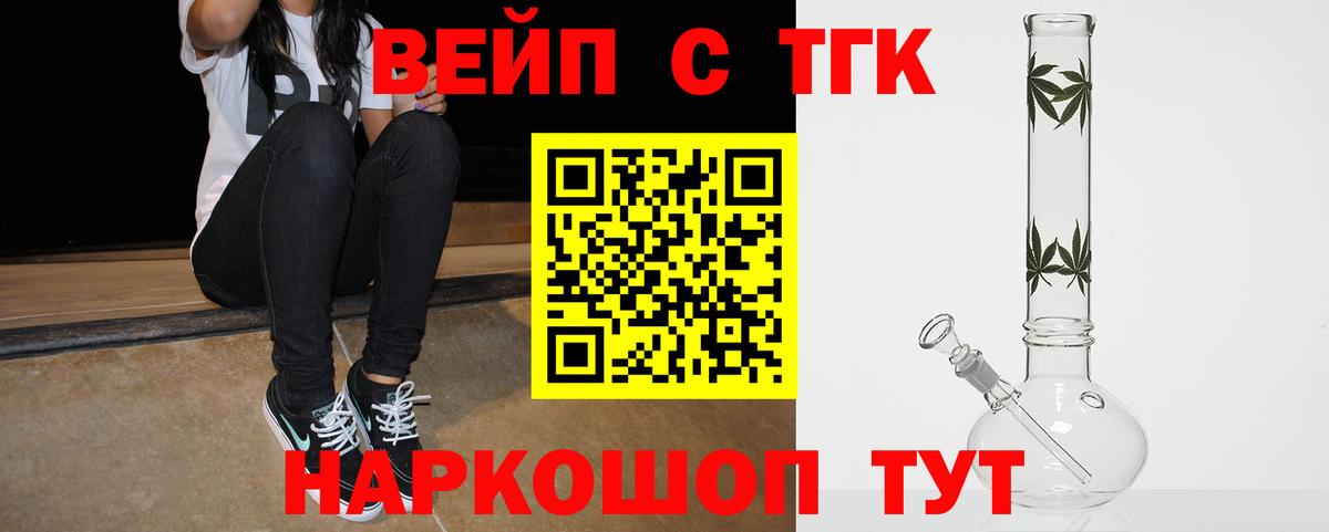 Дистиллят ТГК Wax  Дистиллят ТГК концентрат  Сунжа  Вход с VPN 