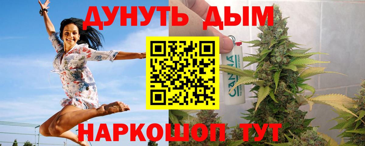 Сунжа  Канабис марихуана  Вход с VPN  МАРИХУАНА MAZAR 