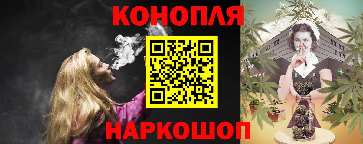 Бошки Шишки ГИДРОПОН Сунжа